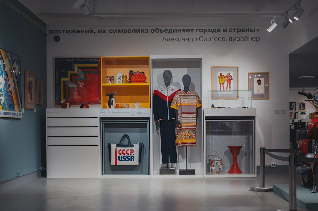 retail store interior with security